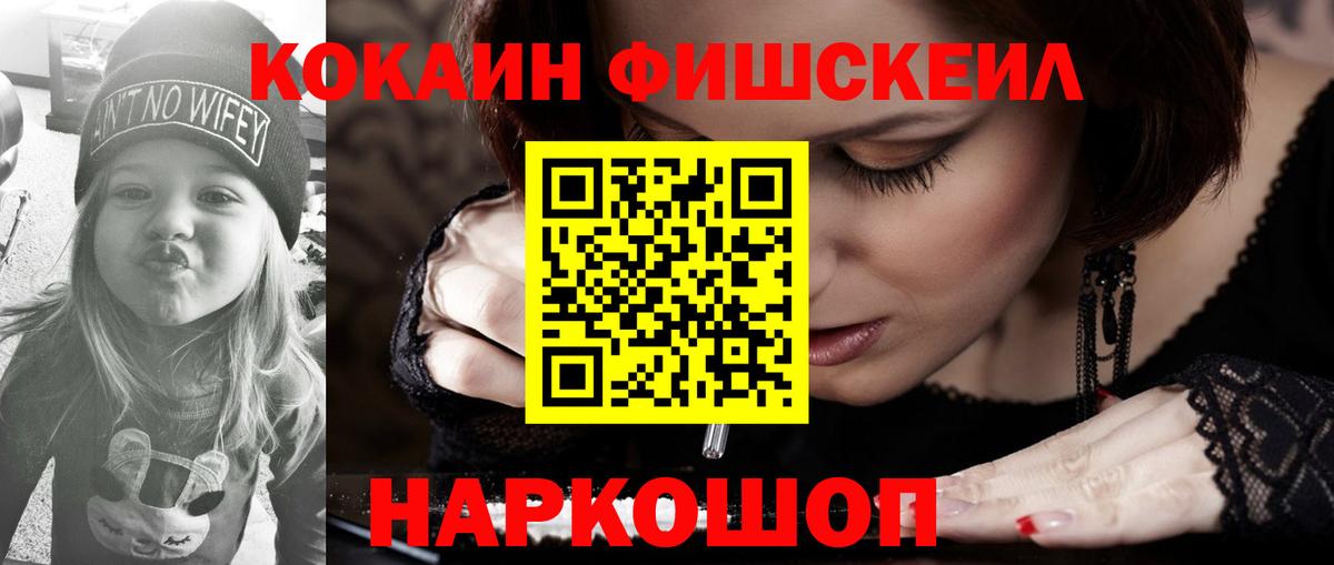 Cocaine  Cocaine 97%  Вход с VPN  Cocaine 97%  Светлоград 