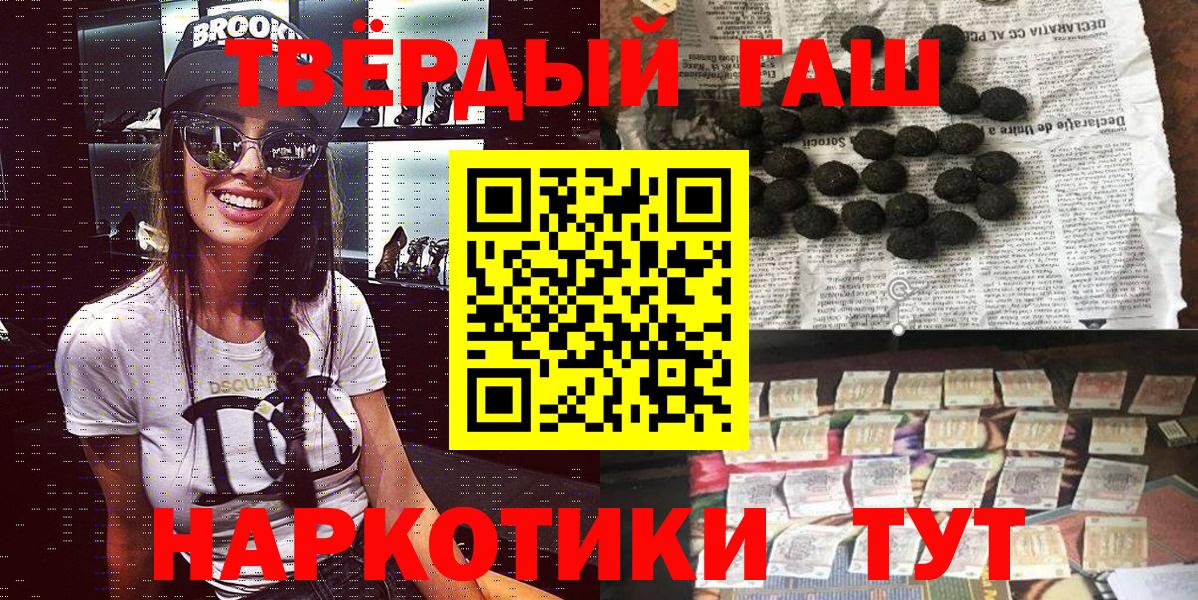 ГАШИШ Изолятор Светлоград