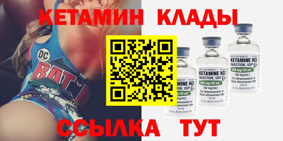 Каннабис  Вход с VPN  Cocaine  ЭКСТАЗИ  Светлоград  Гашиш  АМФЕТАМИН кристаллы  Мефедрон  
