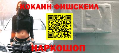 мефедрон мука Гай