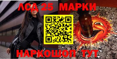 мефедрон мука Гай