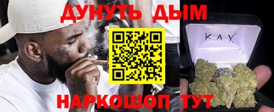 мефедрон мука Гай