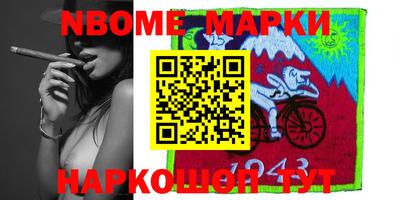 мефедрон мука Гай