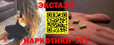 экстази Гатчина
