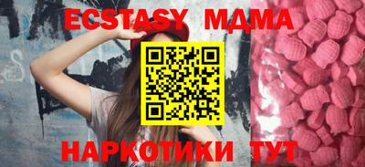 мефедрон мука Гай