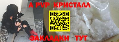 мефедрон мука Гай