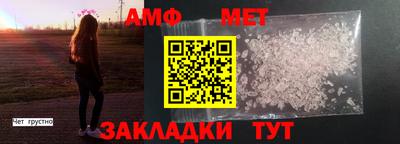 мефедрон мука Гай