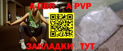 альфа пвп VHQ Свободный