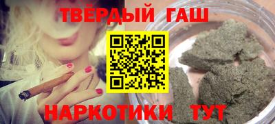 тгк Гусиноозёрск