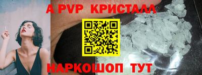 a pvp Севастополь