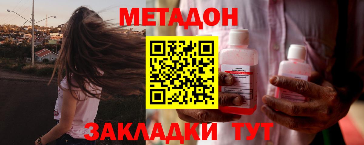 Светлоград  darknet какой сайт  Вход с VPN  МЕТАДОН мёд 