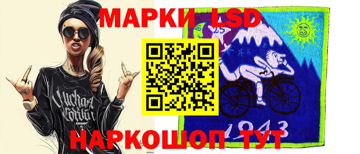Марки N-bome 1,8мг  Марки N-bome 1,8мг  Вход с VPN  хочу наркоту  Светлоград 