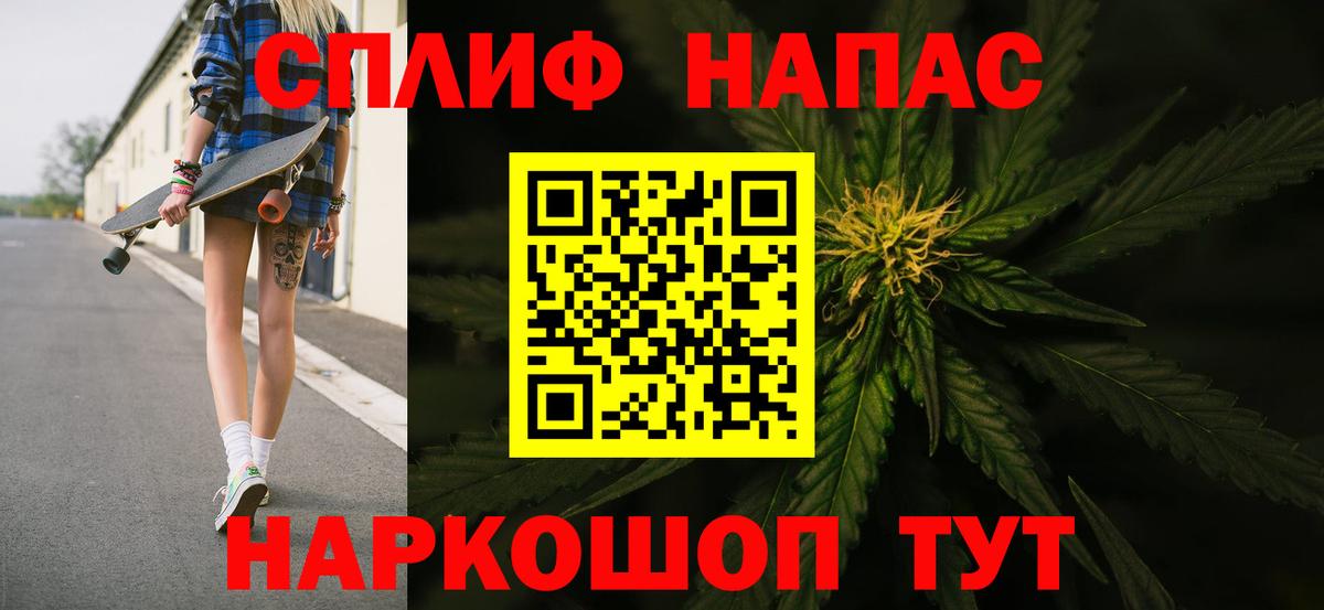 Бошки Шишки OG Kush  Бошки Шишки Amnesia  МАРИХУАНА сатива  Светлоград  Вход с VPN 